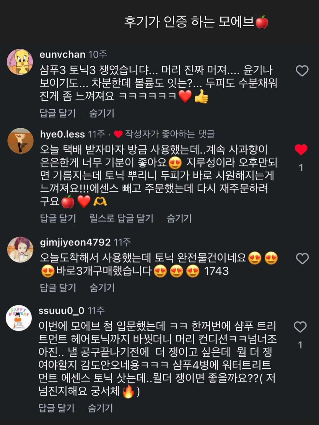 카메론 신발인 척 하는 트럼펫 양말 19