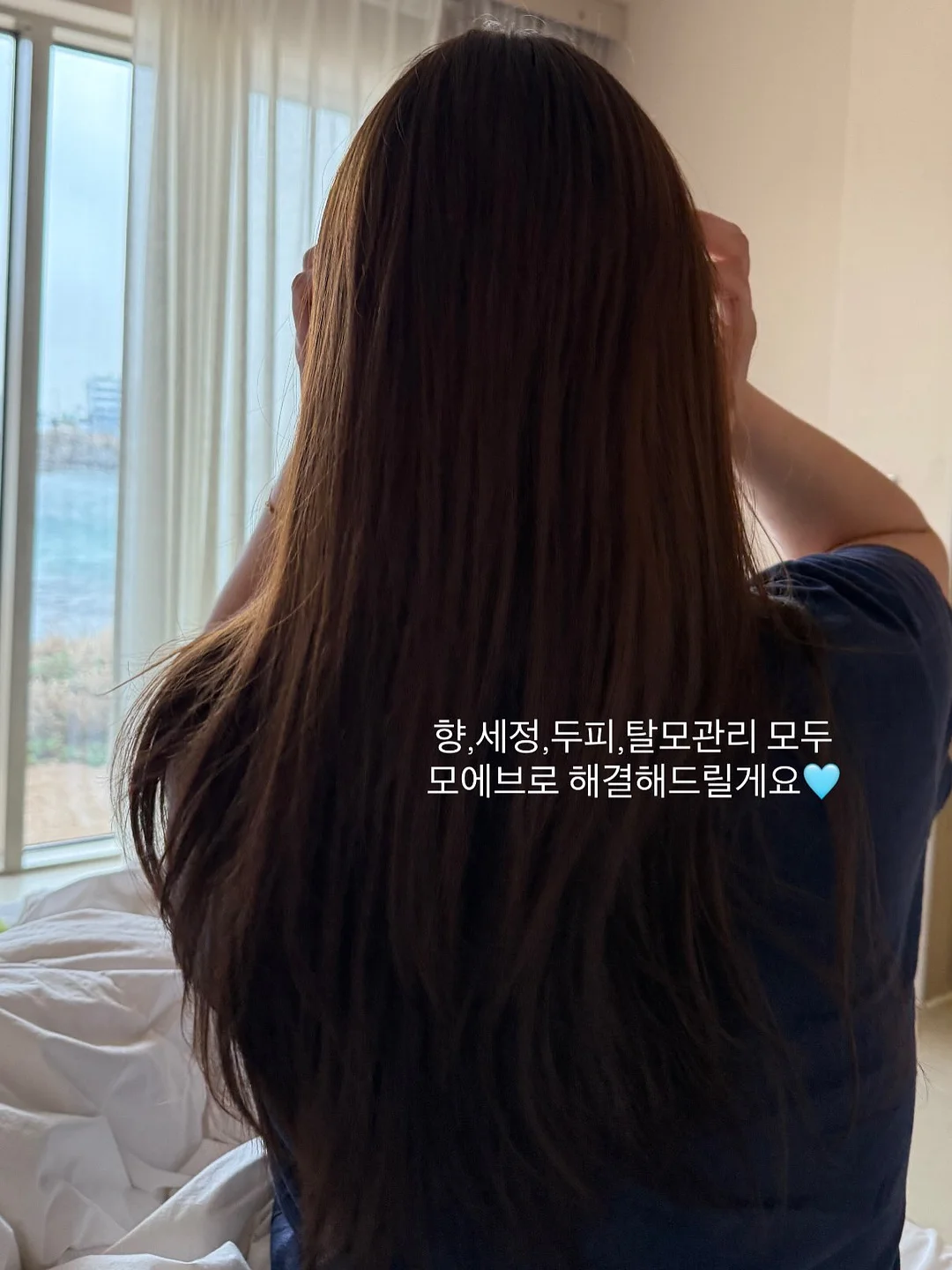 카메론 신발인 척 하는 트럼펫 양말 20