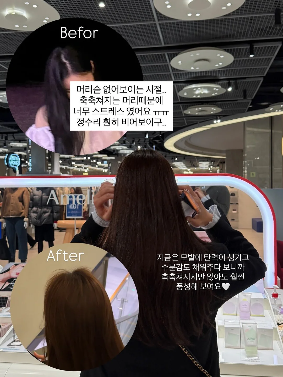 카메론 신발인 척 하는 트럼펫 양말 3