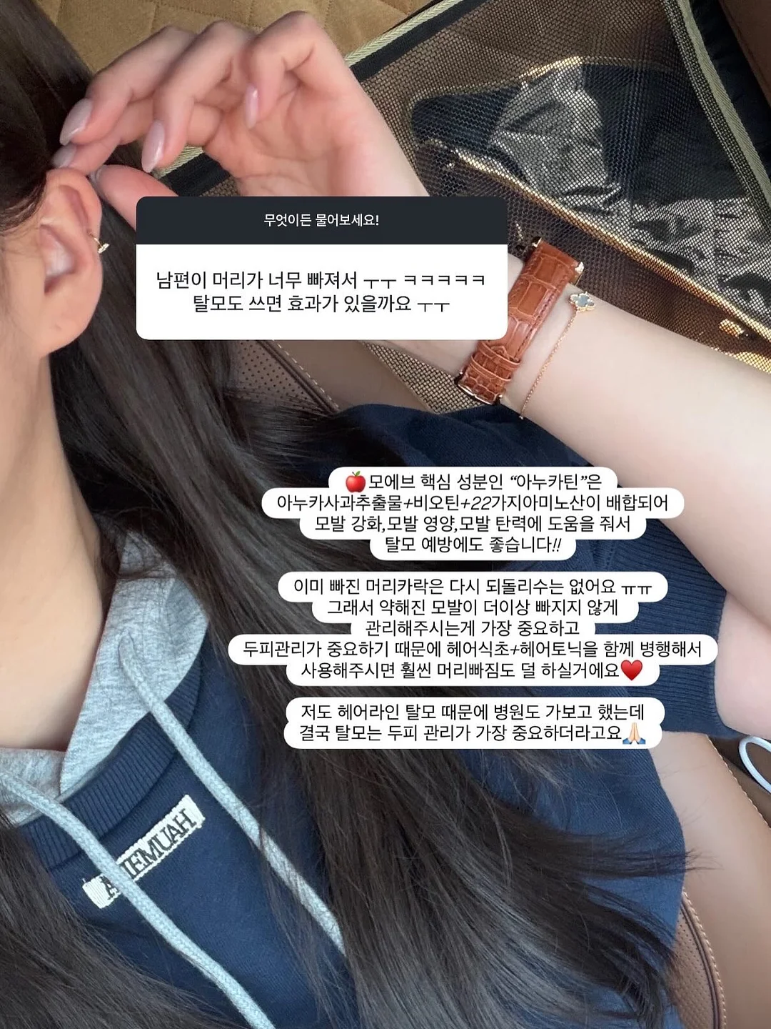 카메론 신발인 척 하는 트럼펫 양말 8