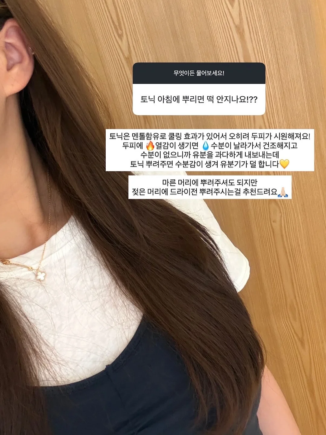 카메론 신발인 척 하는 트럼펫 양말 9