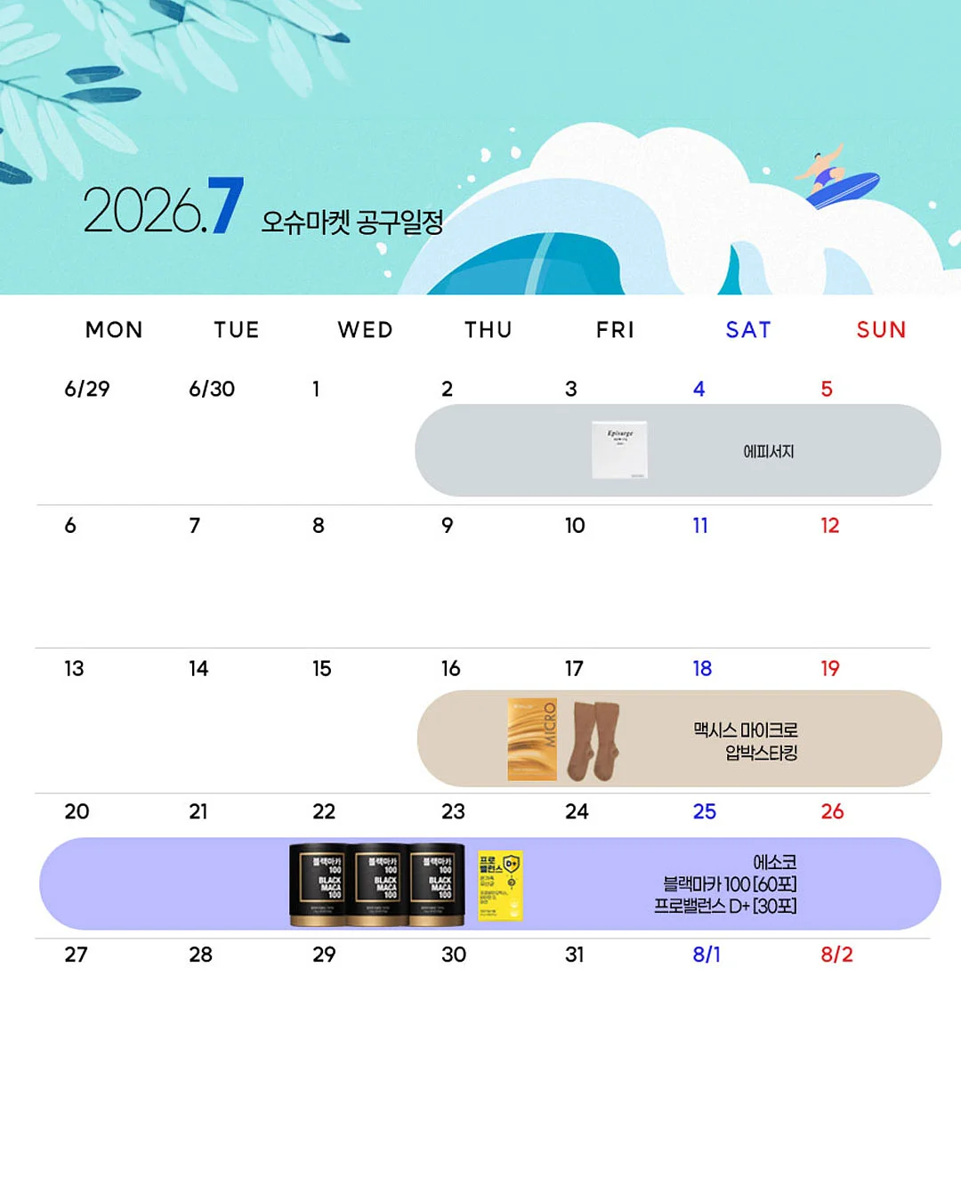 라카 퍼펙트 트윈 립