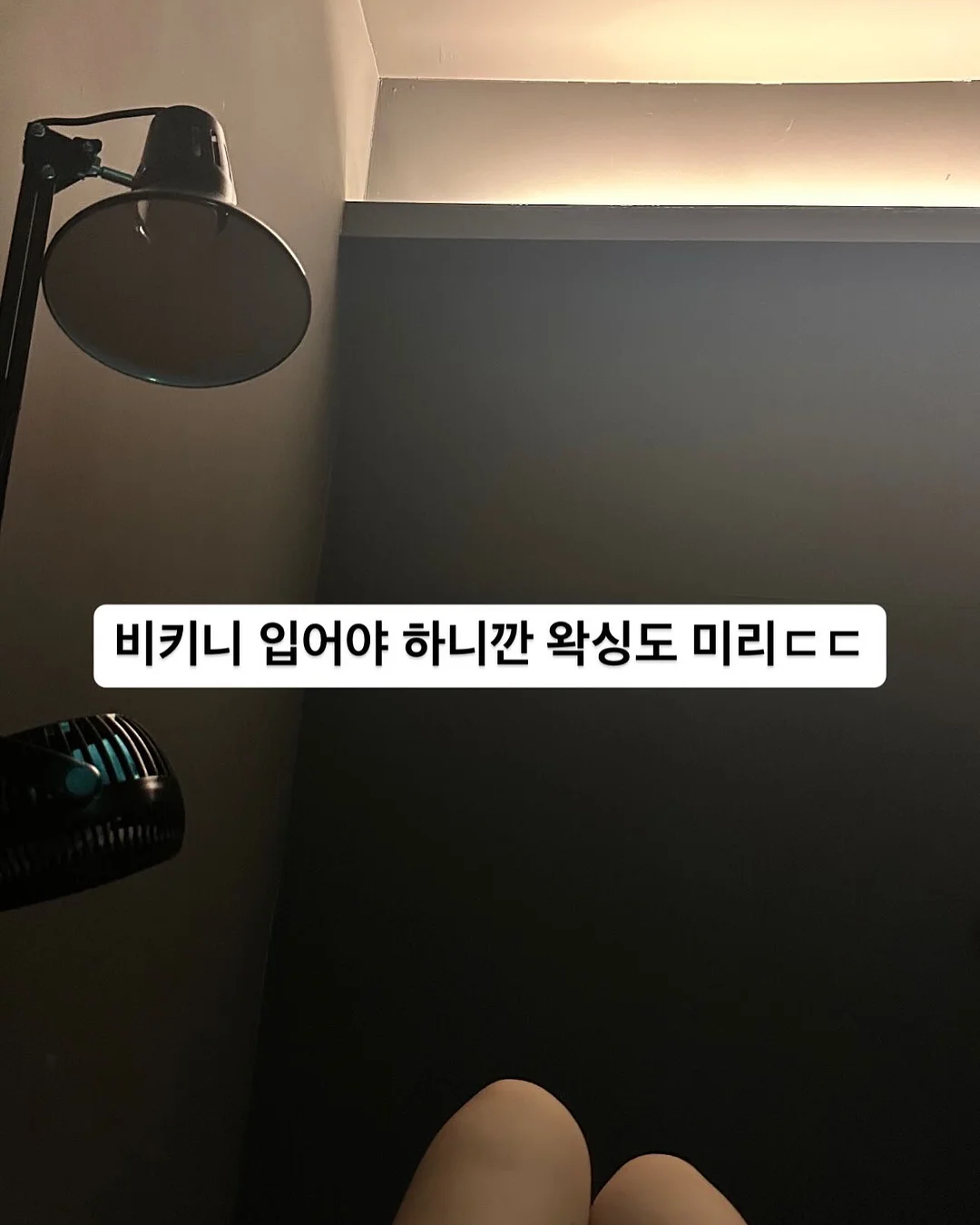 오디에르 셔링 오프숄더 티셔츠 4