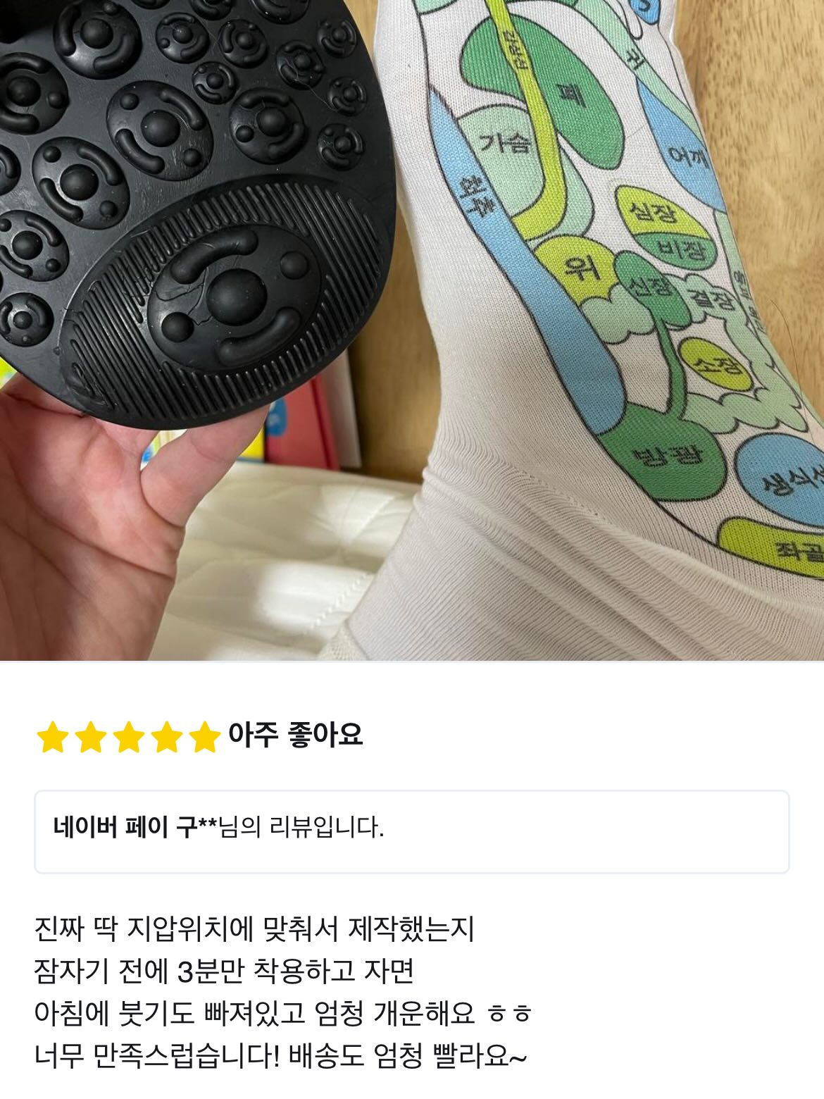 화이트 셔츠 19