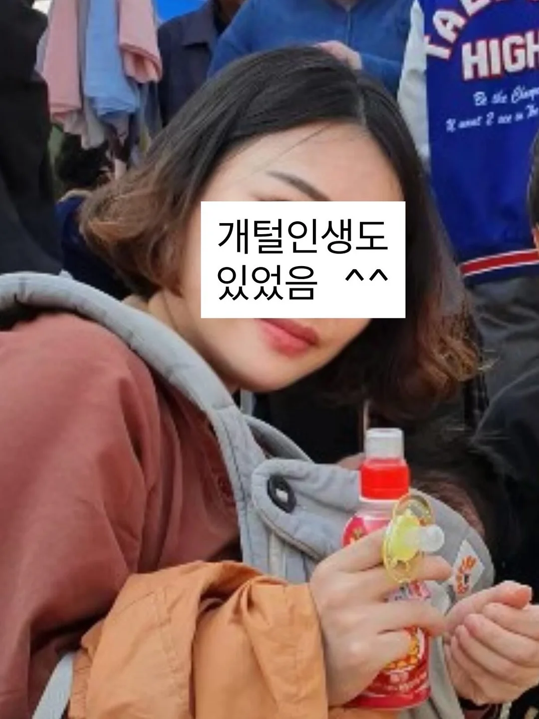 비타슈넬 철분제 2