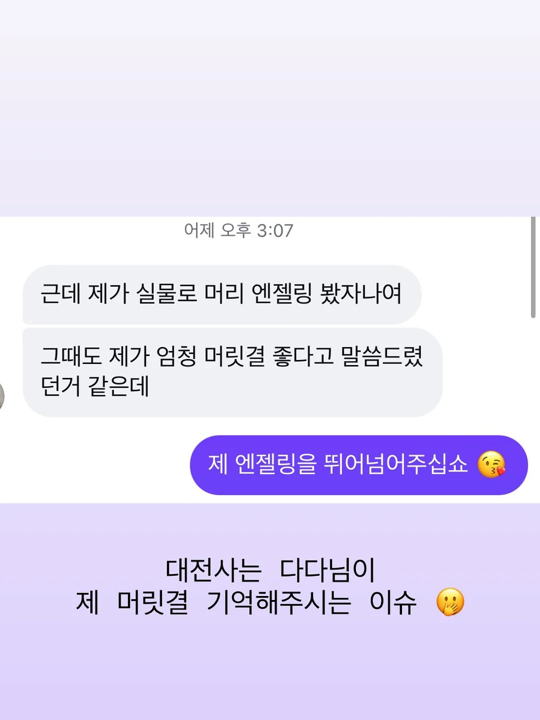 비타슈넬 철분제 5