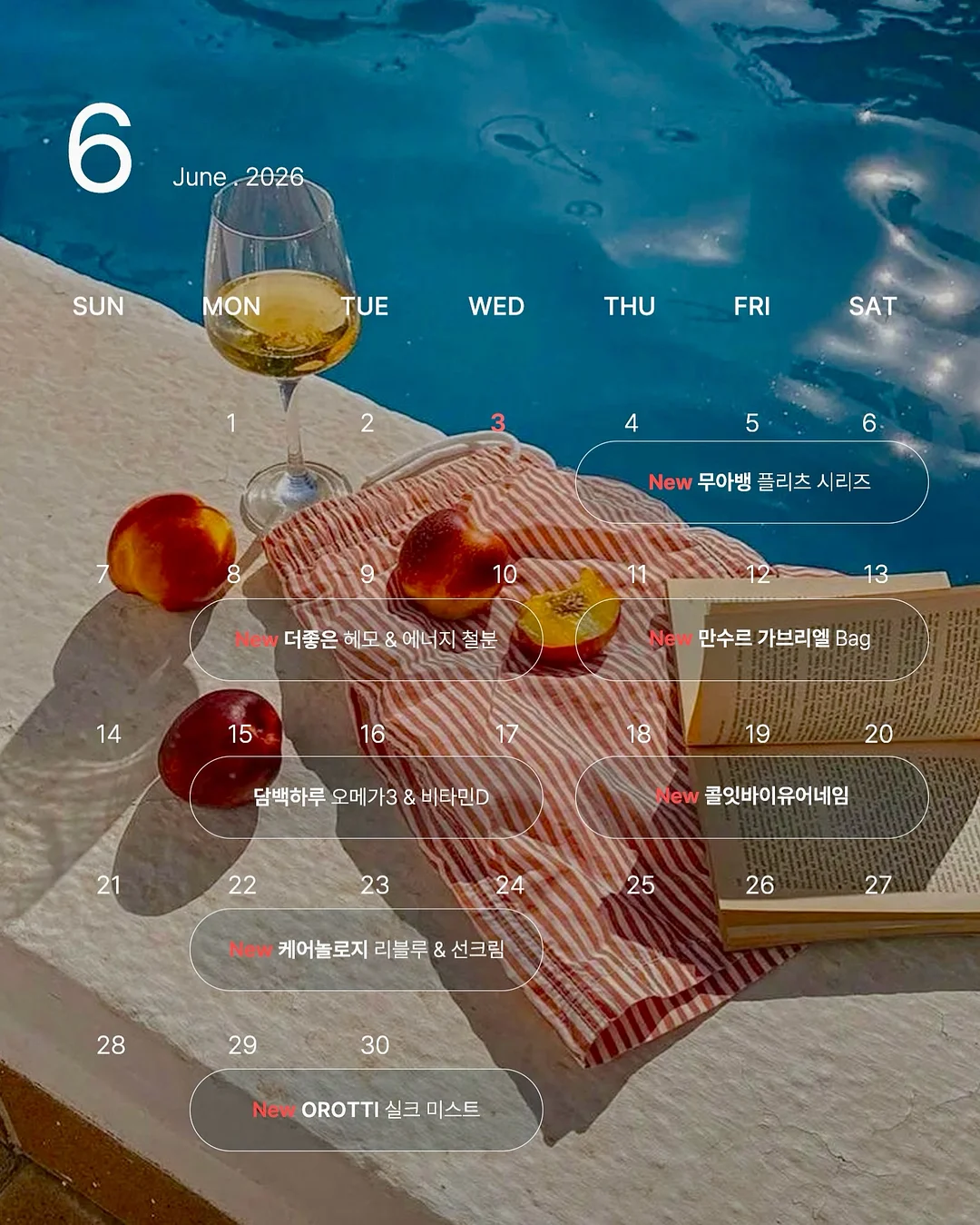리비에라 플라워 BL