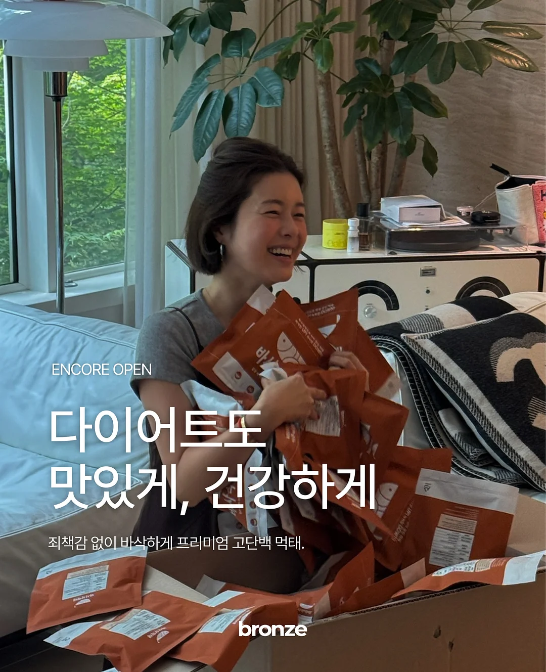 패턴블라우스, 무무스커트 1