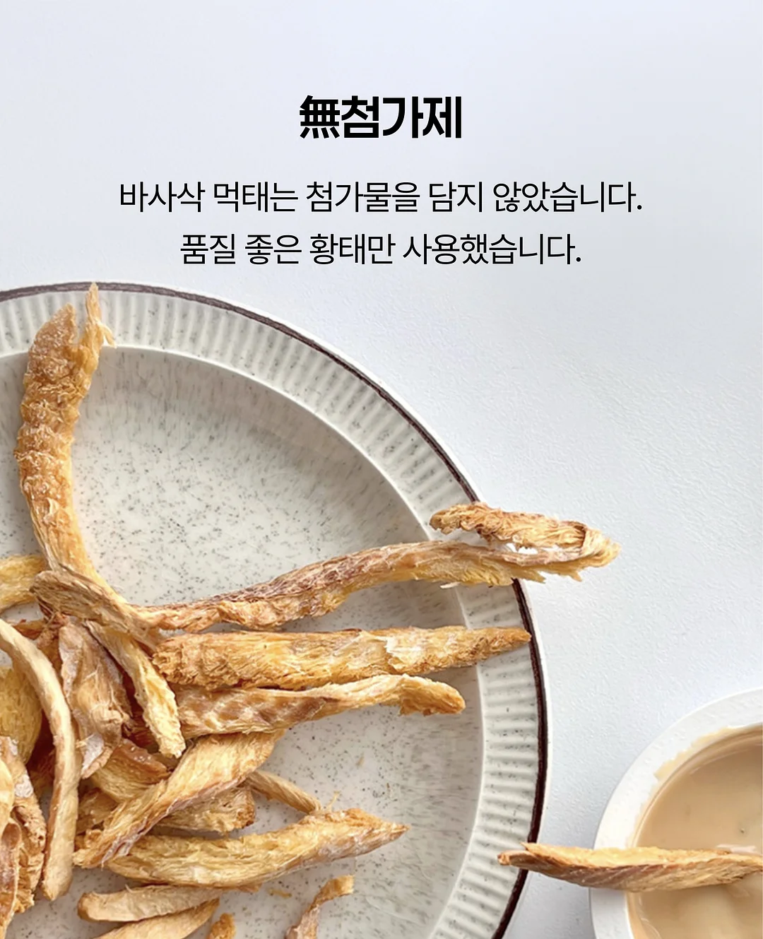 패턴블라우스, 무무스커트 11
