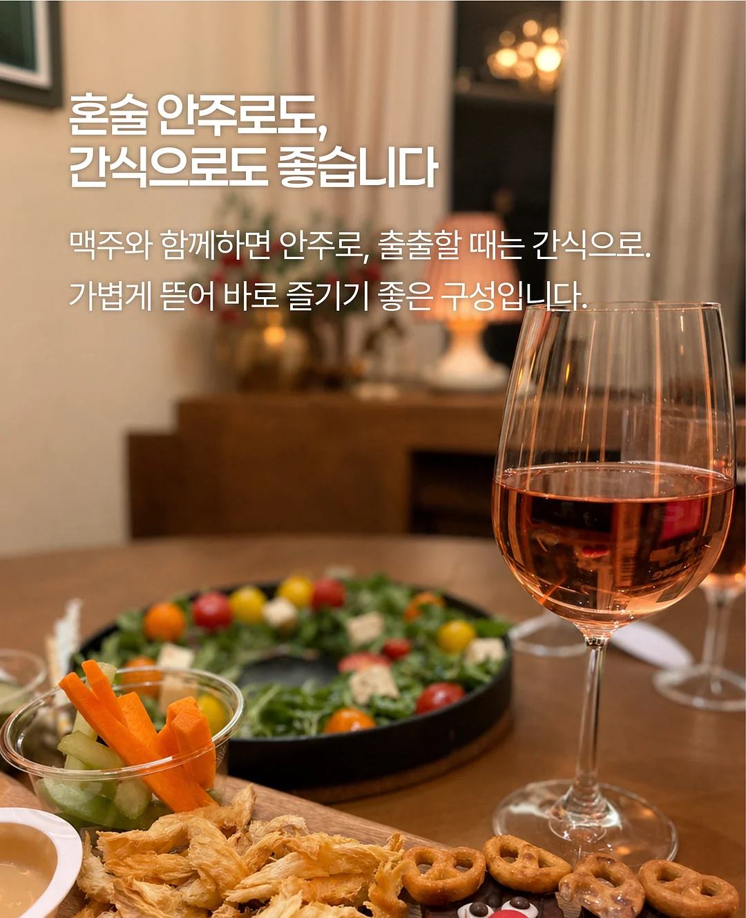 패턴블라우스, 무무스커트 12