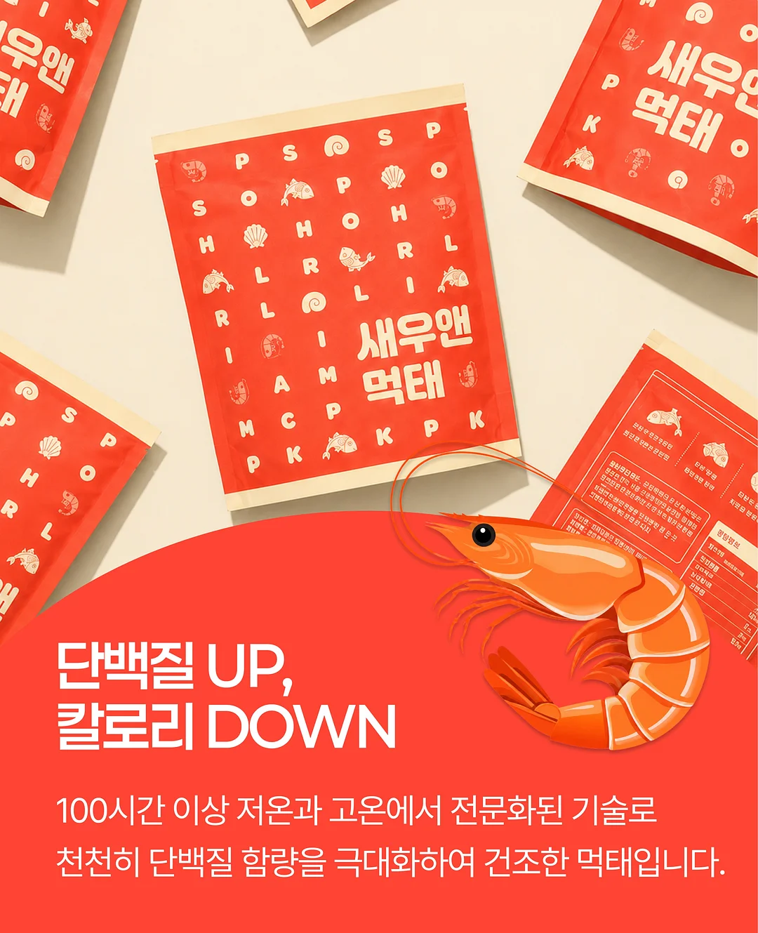 패턴블라우스, 무무스커트 13