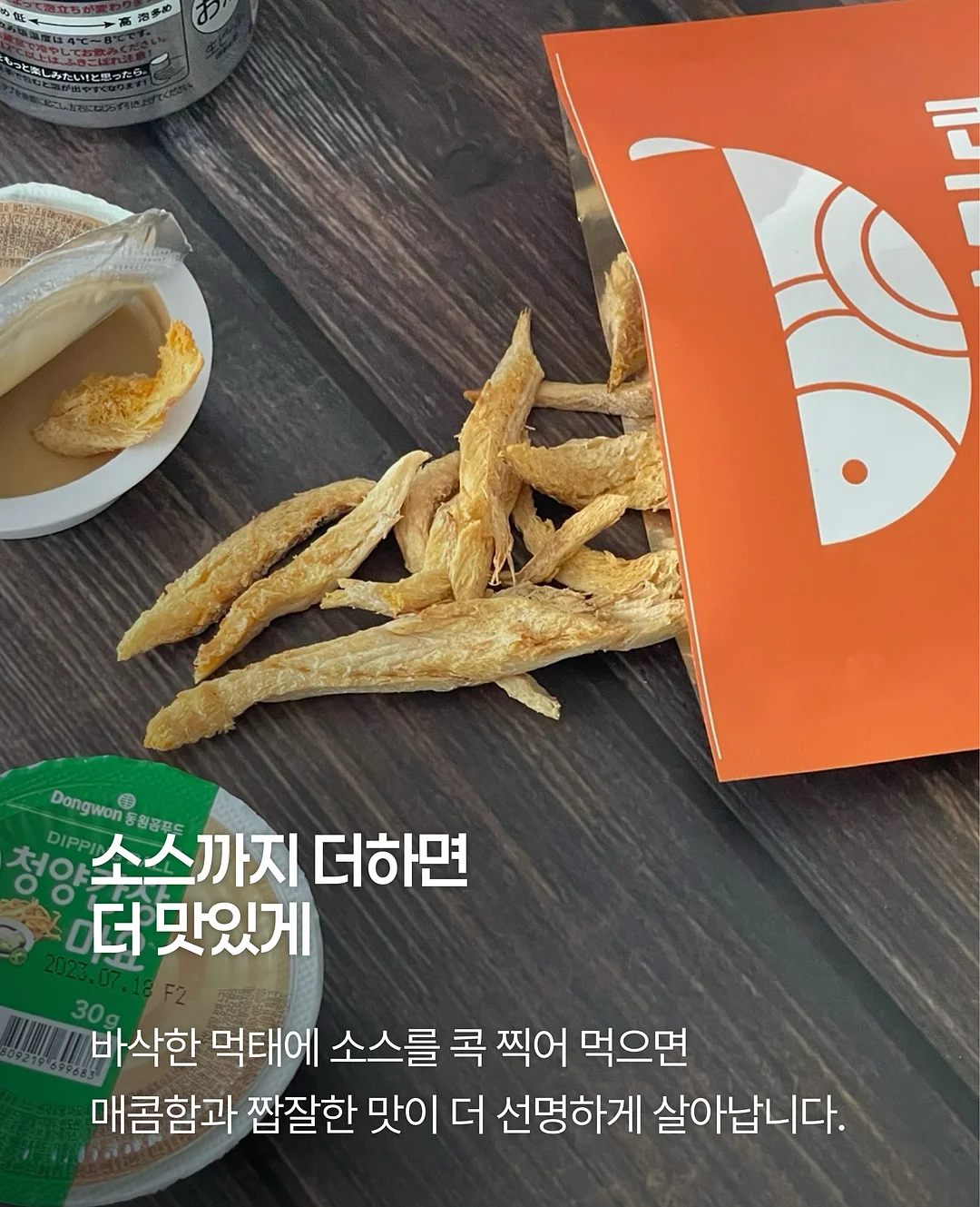 패턴블라우스, 무무스커트 14