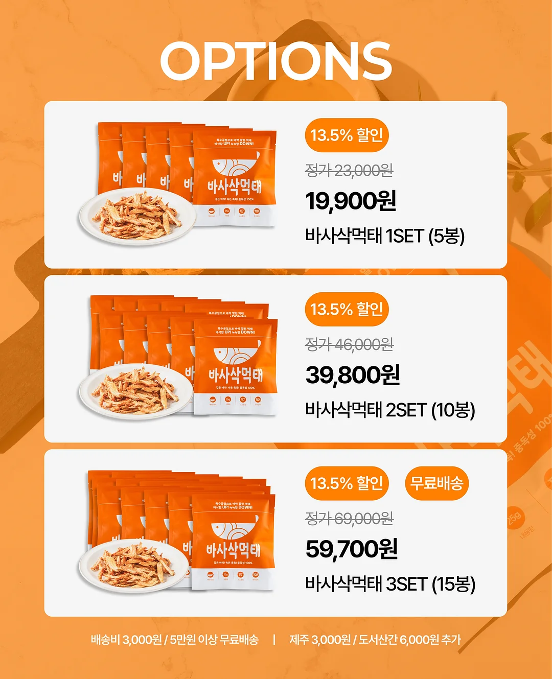 패턴블라우스, 무무스커트 2