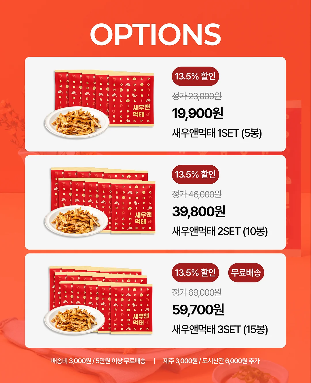패턴블라우스, 무무스커트 3