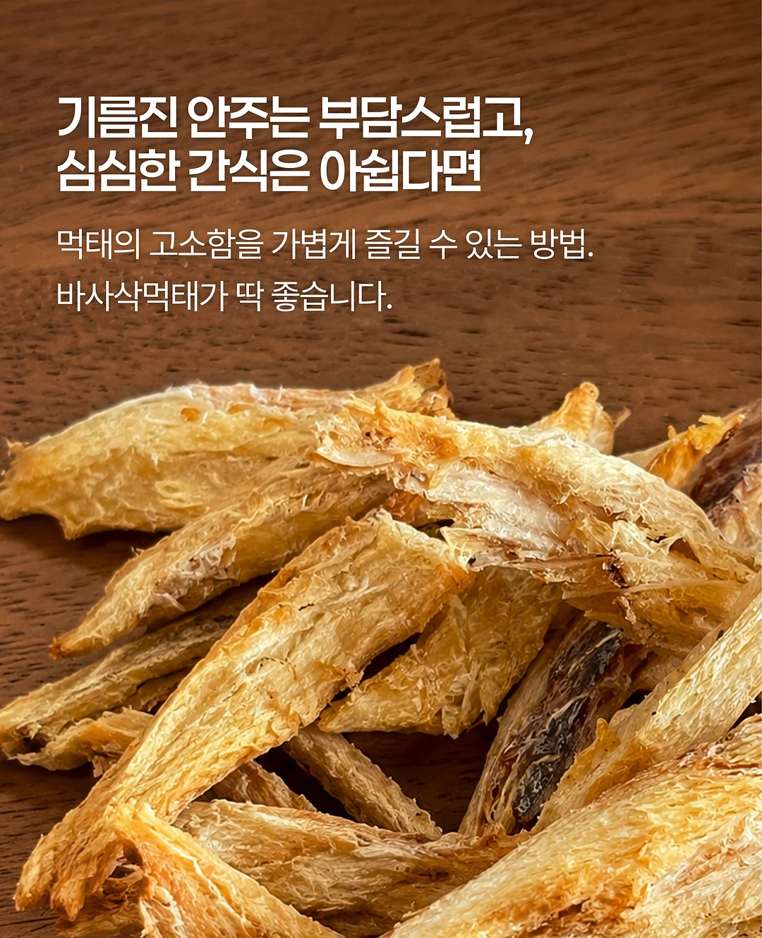 패턴블라우스, 무무스커트 7