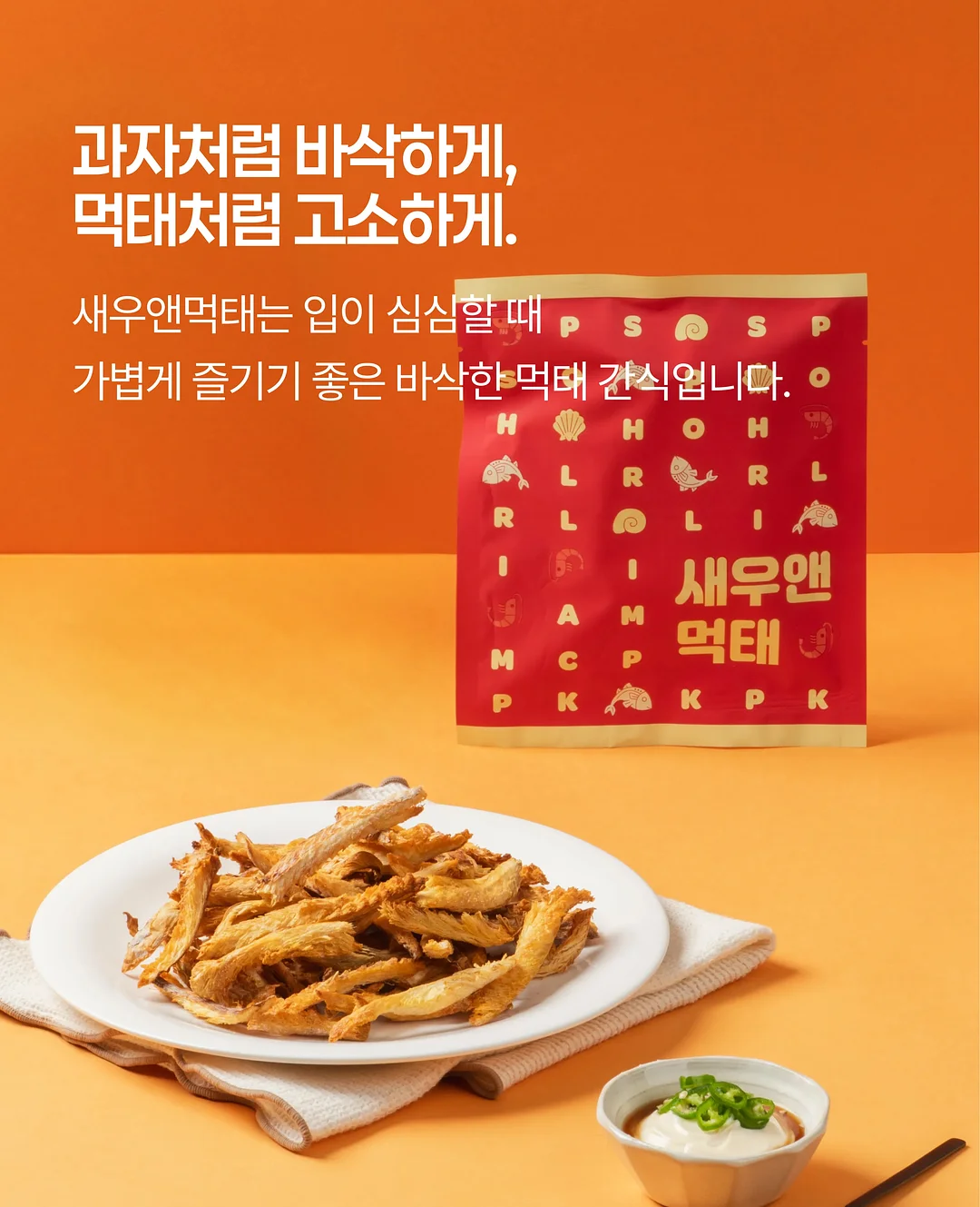 패턴블라우스, 무무스커트 8