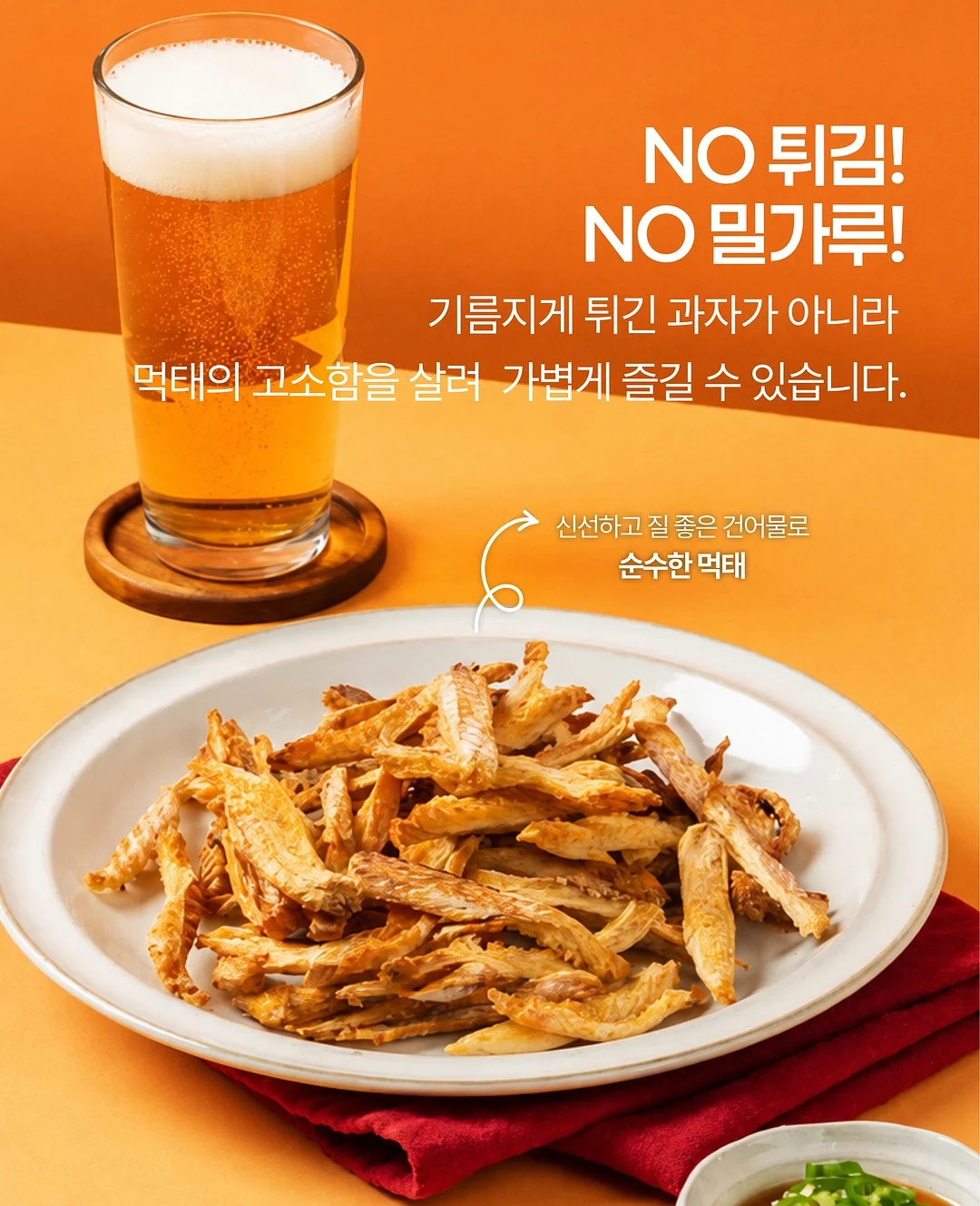 패턴블라우스, 무무스커트 9