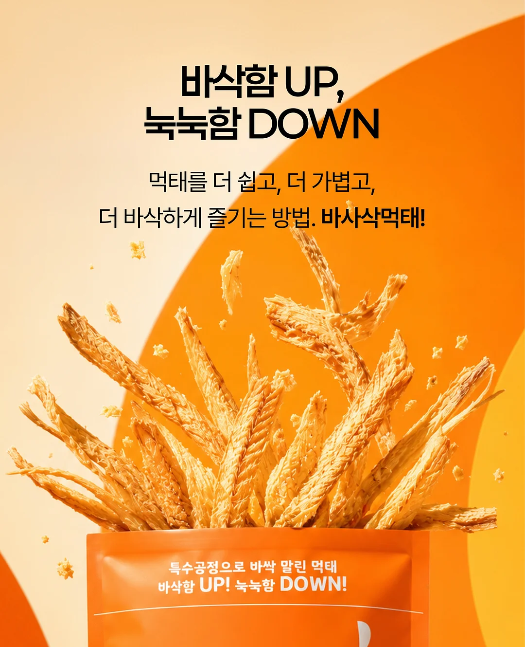 패턴블라우스, 무무스커트 10
