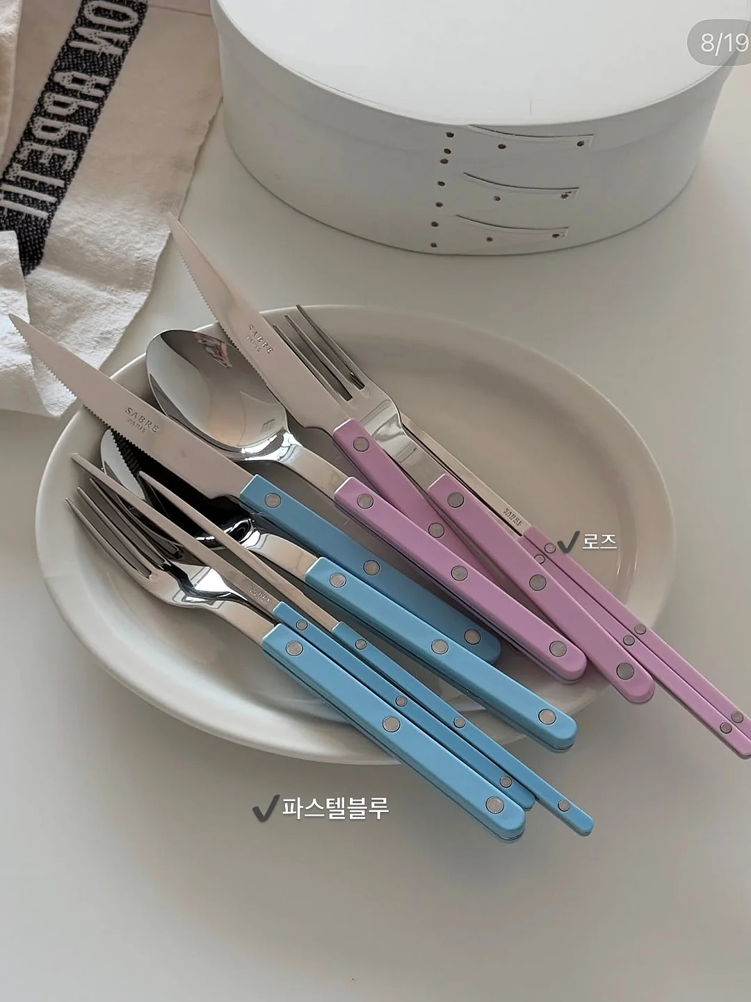 바다뷰 캠핑장 11