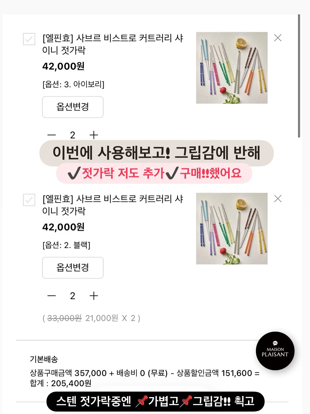 바다뷰 캠핑장 7