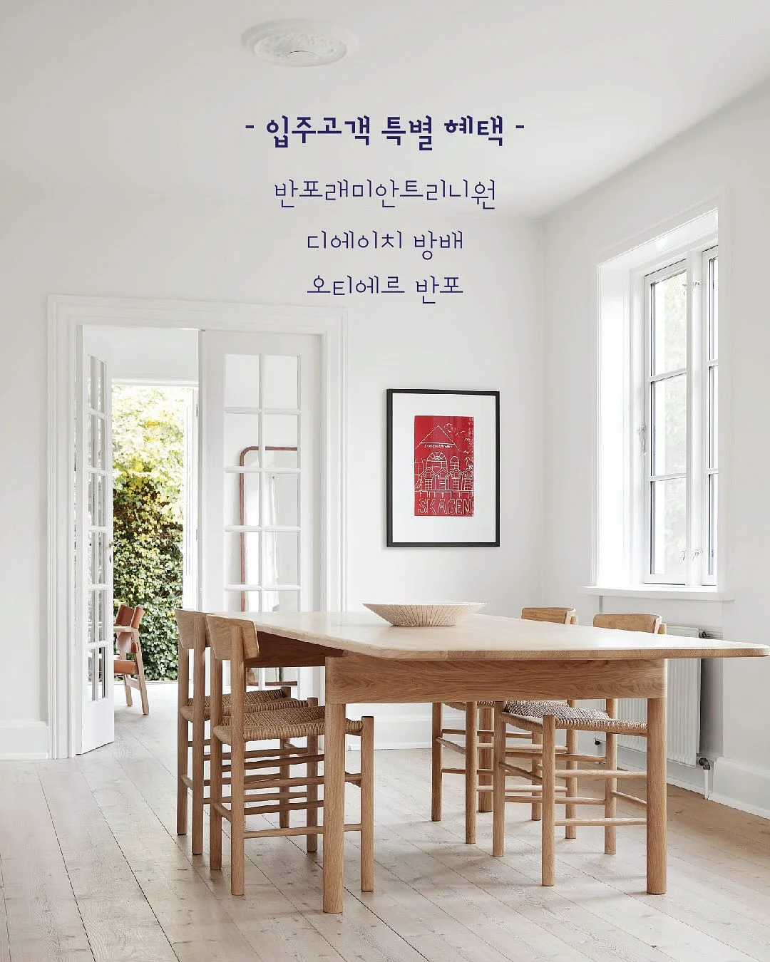 온 가족 청결제 1