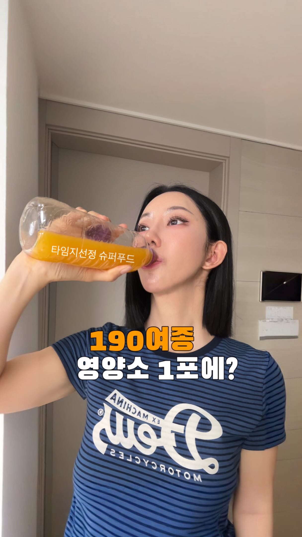 홈트 용품