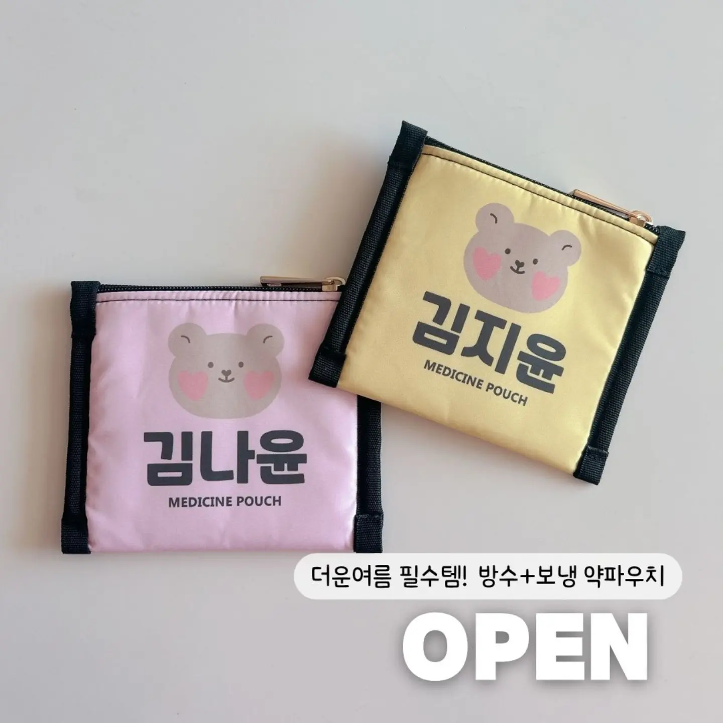 크리스탈 코팅제 1