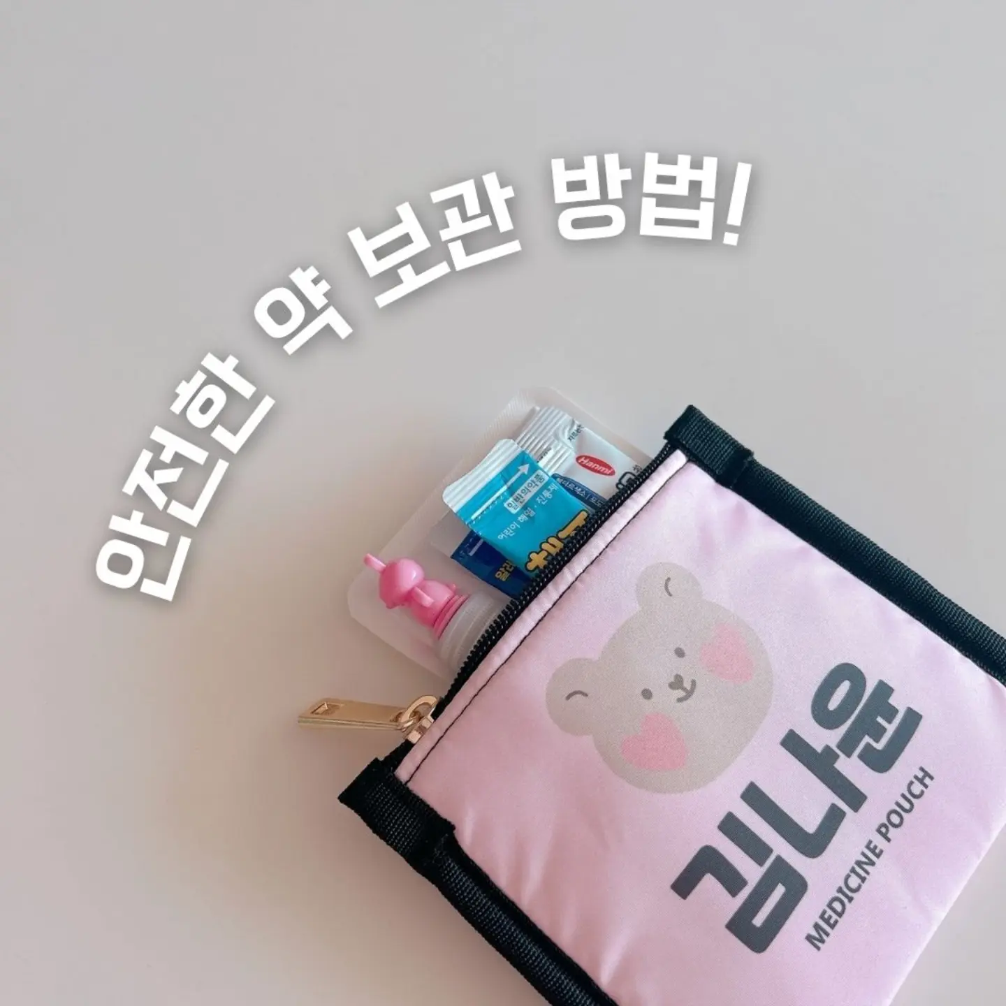 크리스탈 코팅제 2