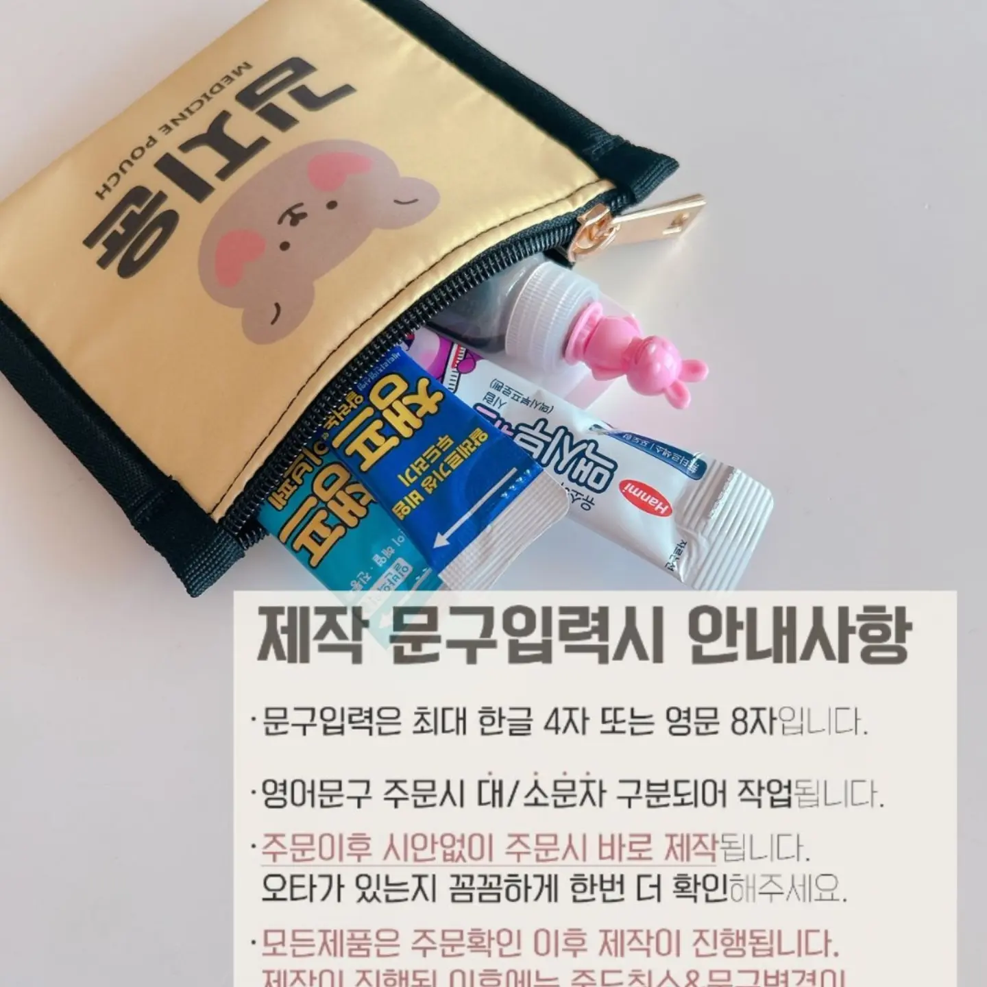 크리스탈 코팅제 12