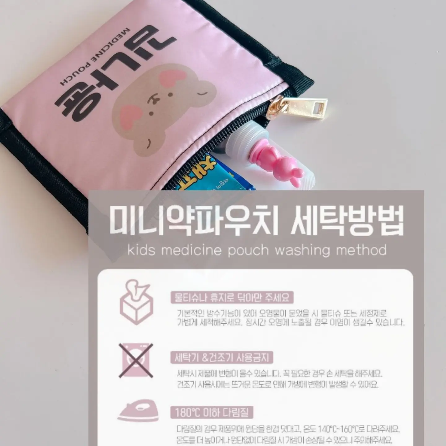 크리스탈 코팅제 13
