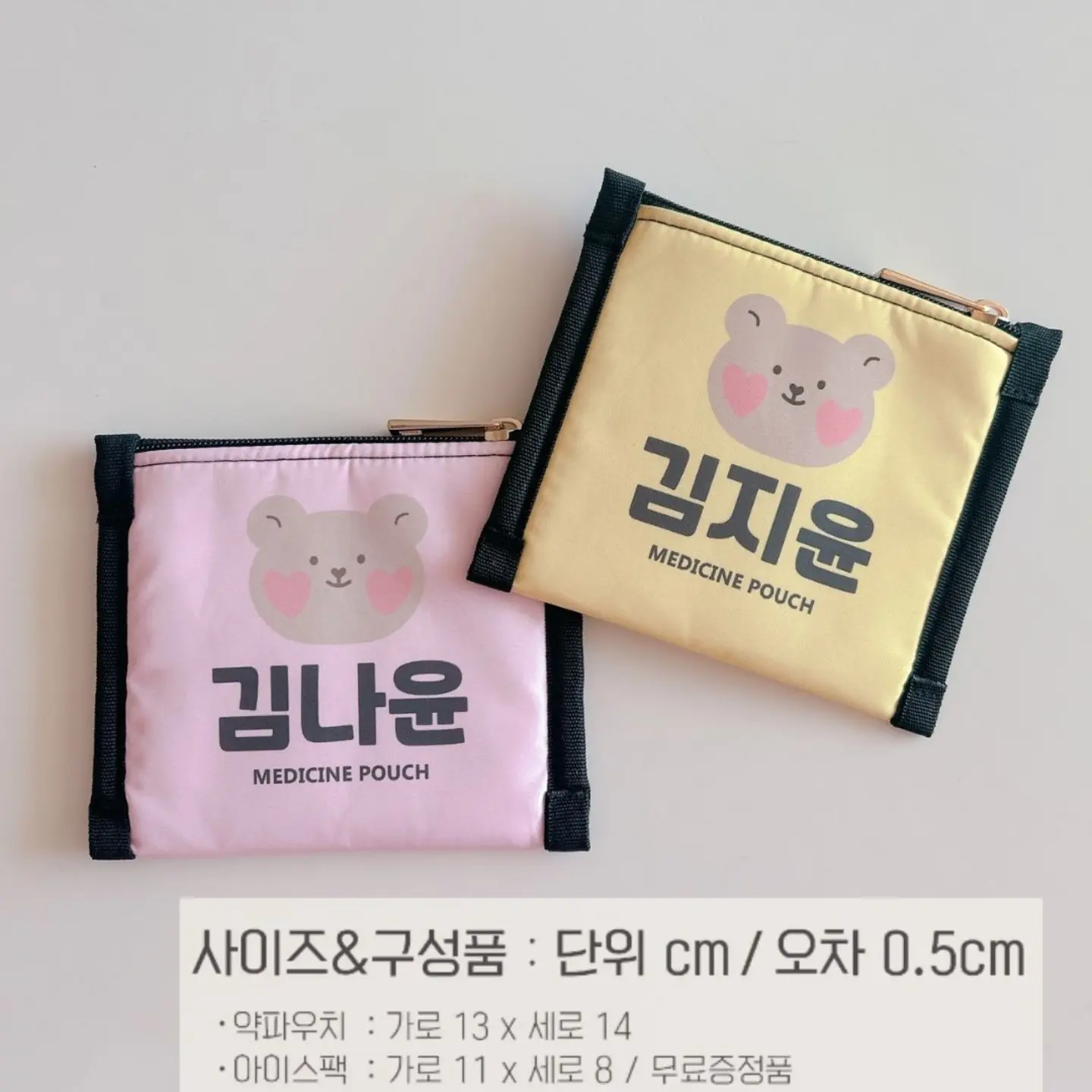 크리스탈 코팅제 14