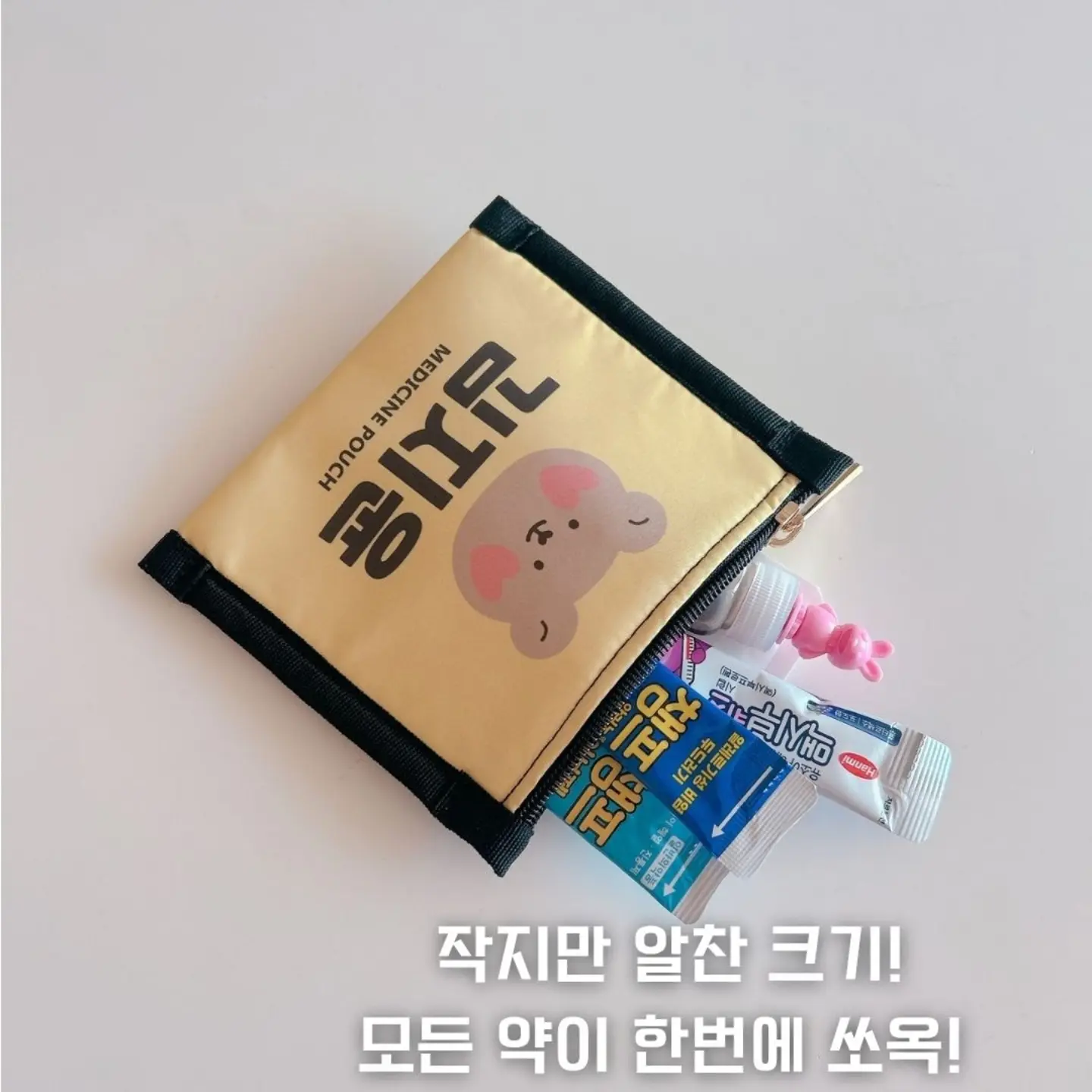 크리스탈 코팅제 3