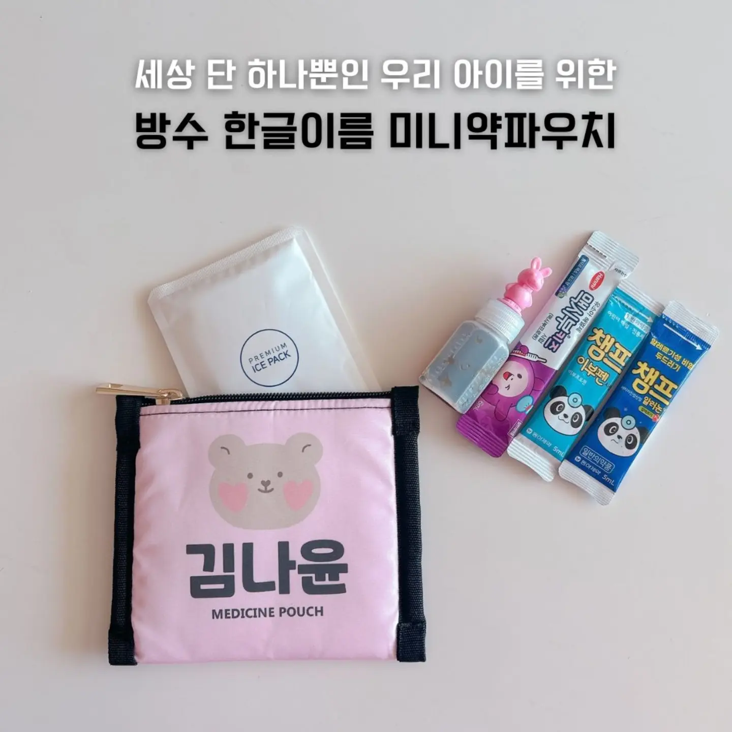 크리스탈 코팅제 4