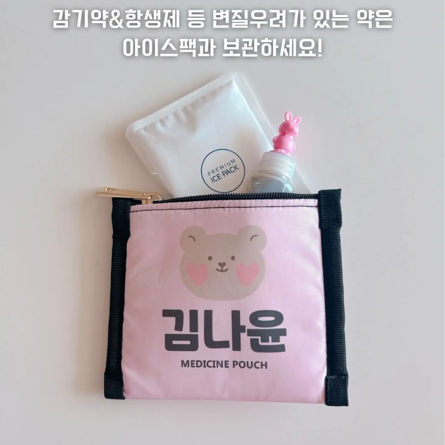 크리스탈 코팅제 5