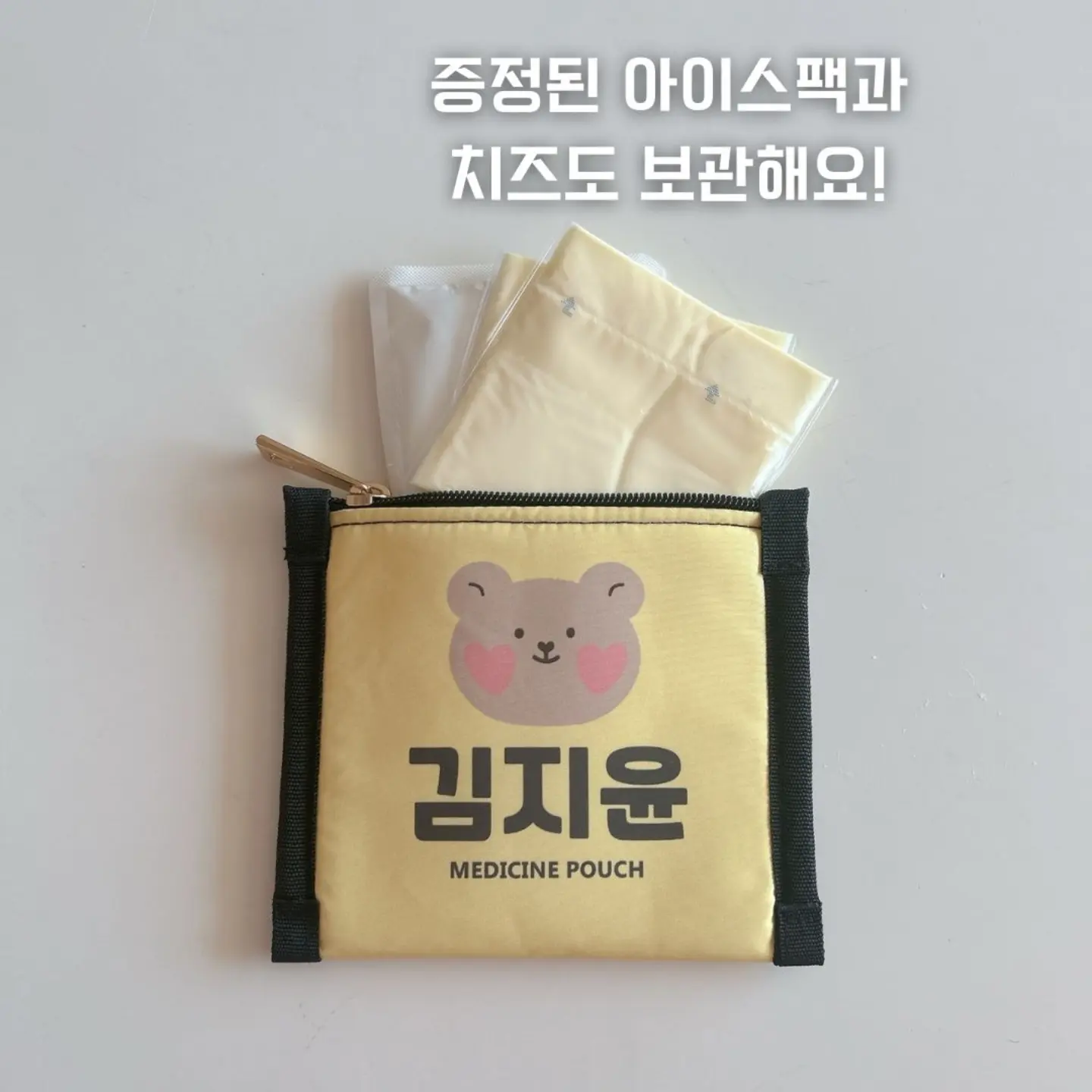 크리스탈 코팅제 6