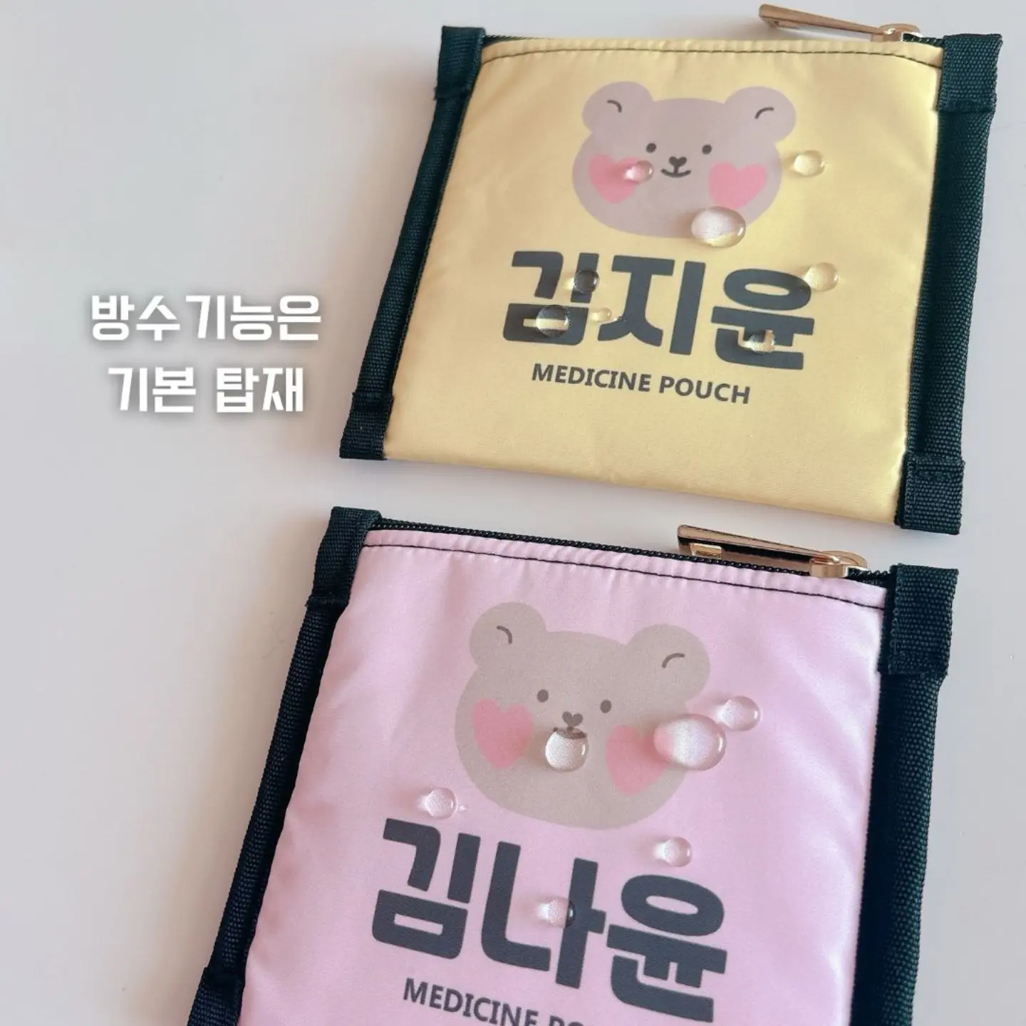 크리스탈 코팅제 8