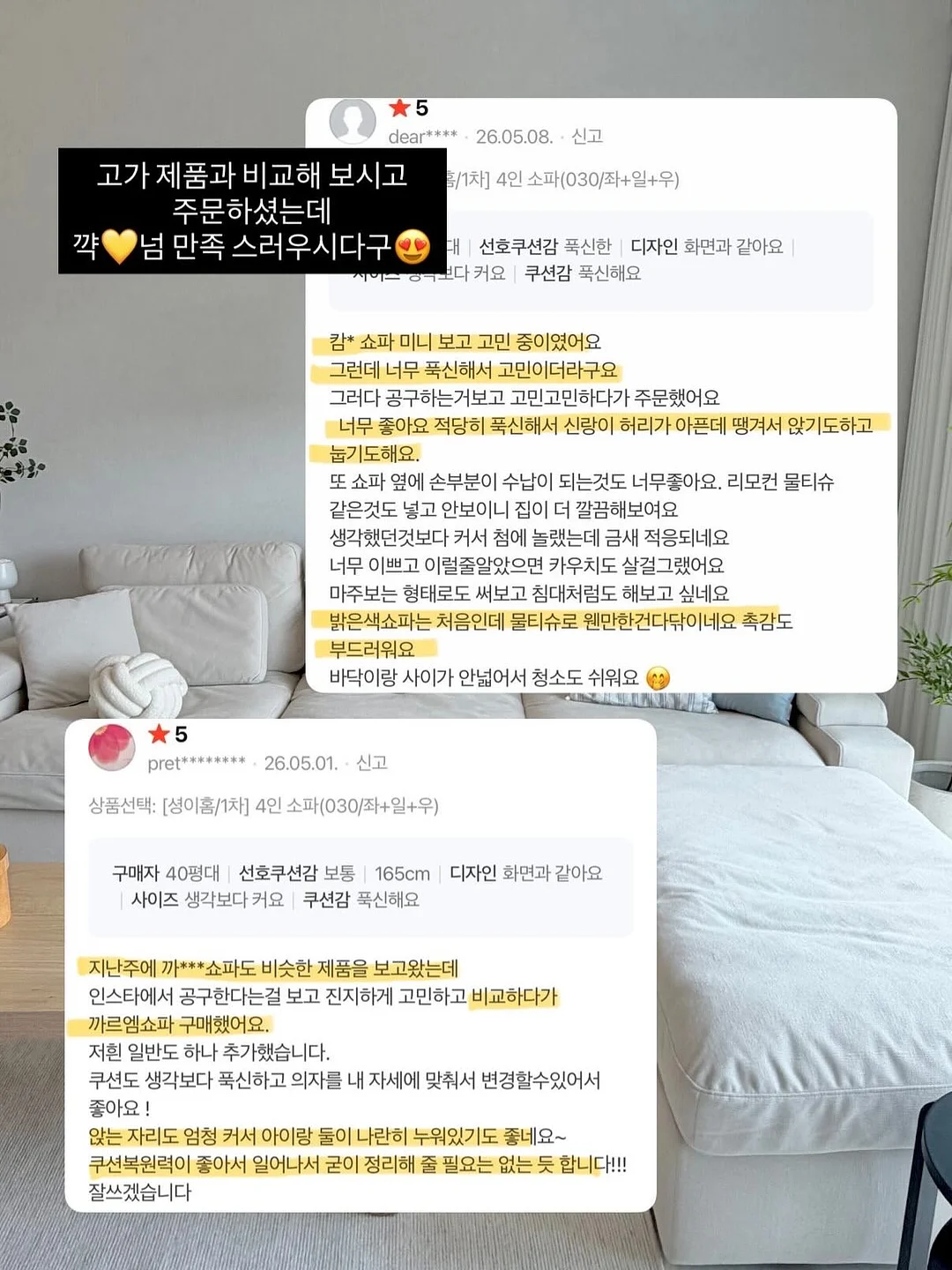 니트 원피스 3