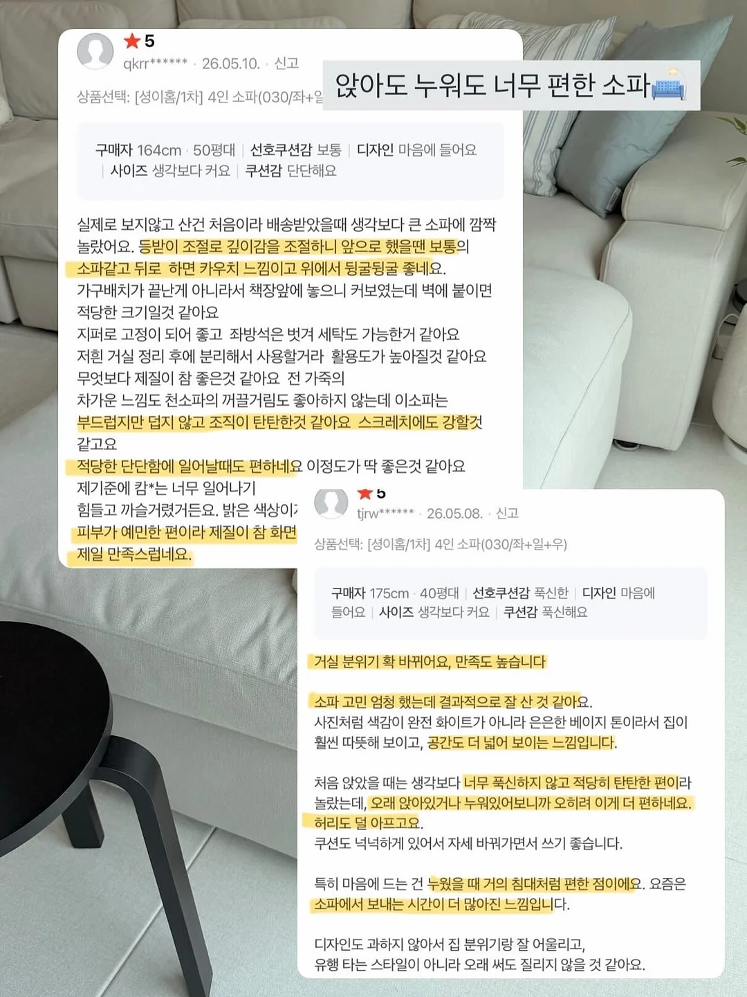 니트 원피스 4
