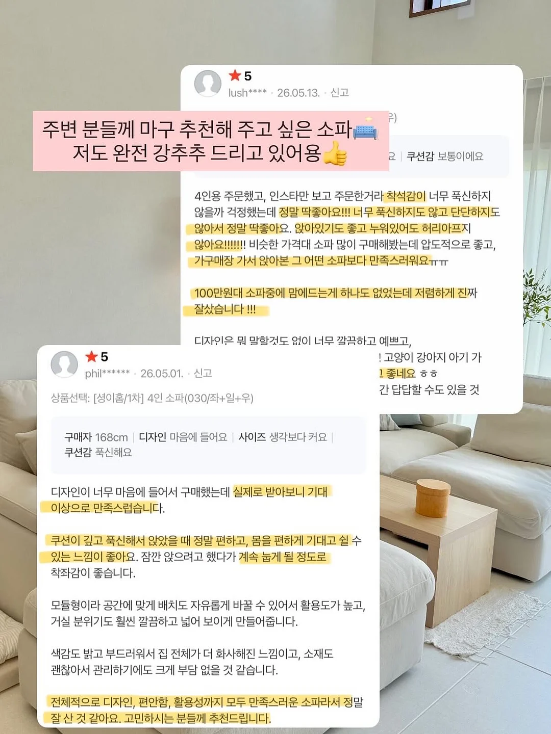 니트 원피스 6