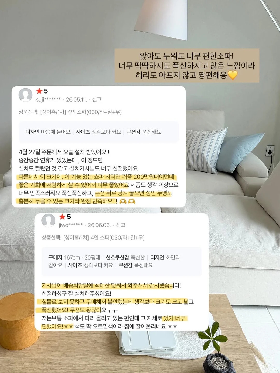니트 원피스 8