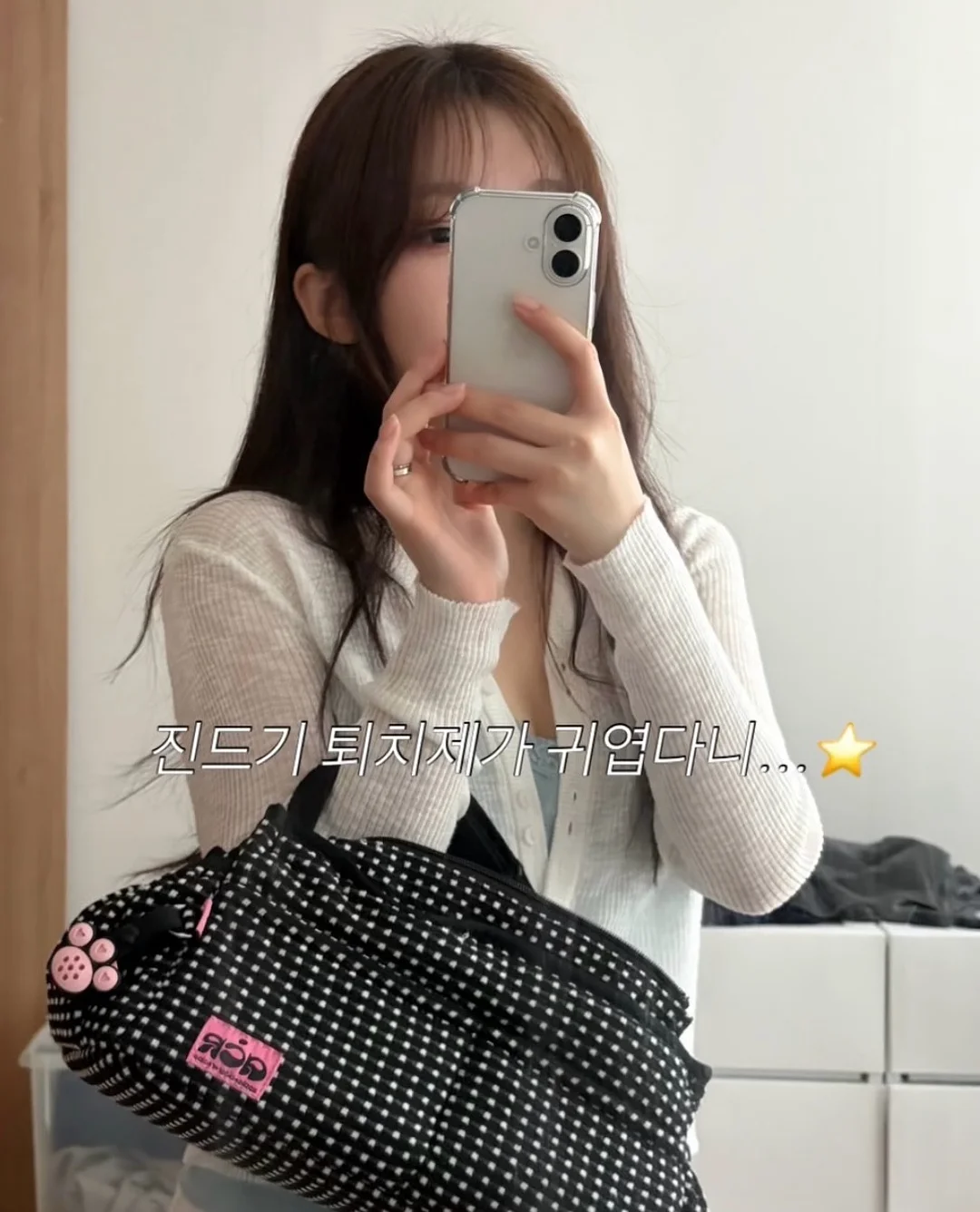 에코두 깨끗한 식물 유래 세탁세제 1