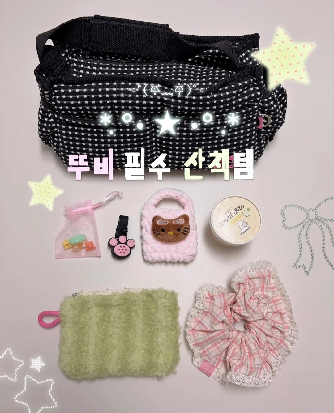 에코두 깨끗한 식물 유래 세탁세제 4