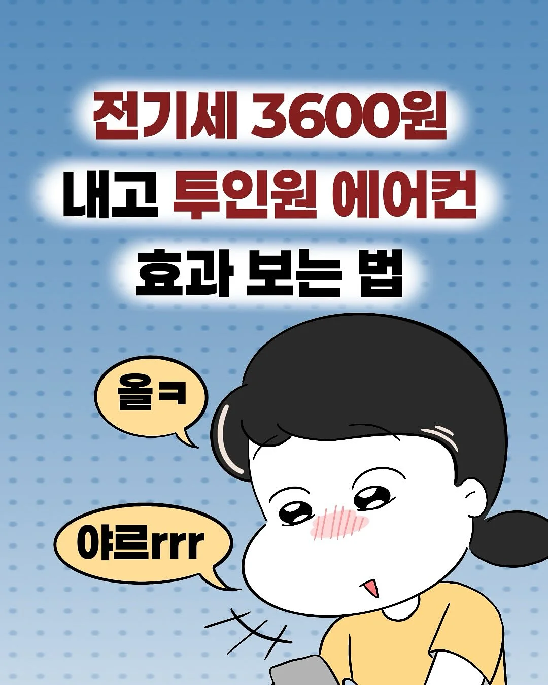 수화강리셋핏 1