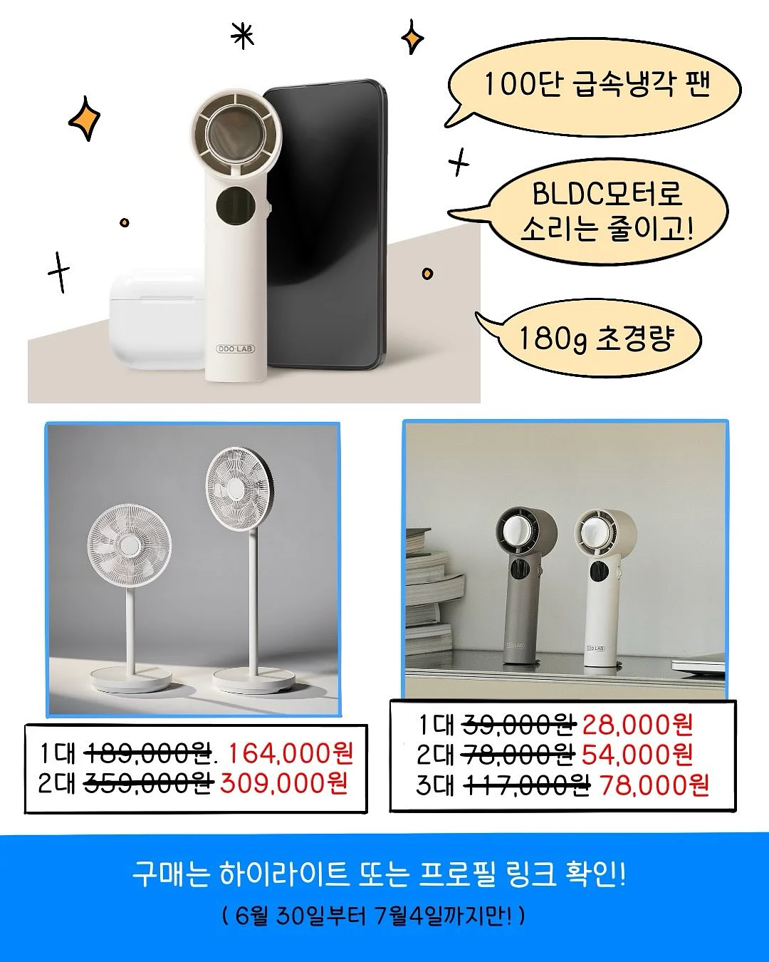 수화강리셋핏 11
