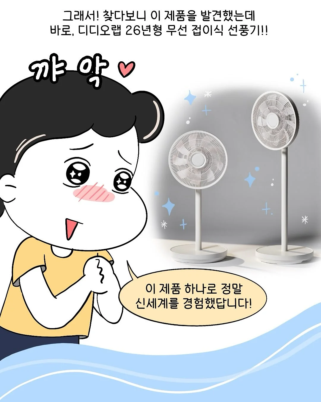 수화강리셋핏 4