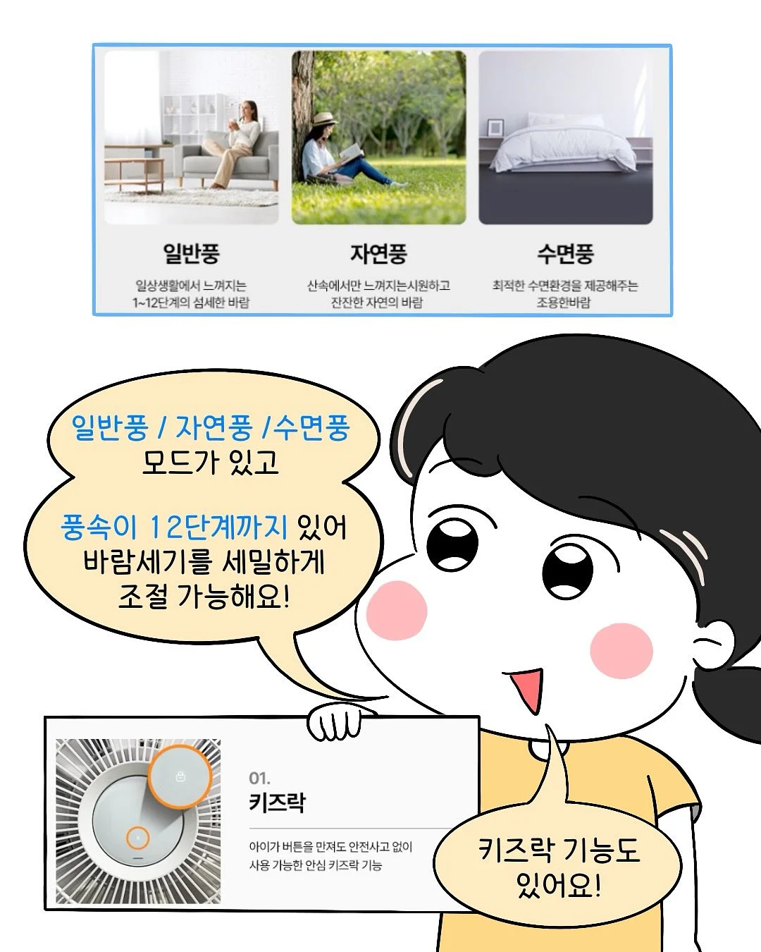 수화강리셋핏 7