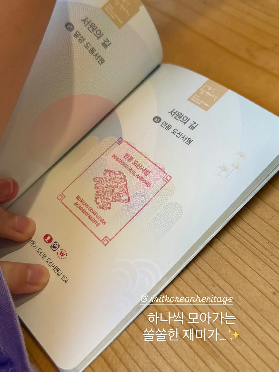 구미 로에제헤어 SNS 마케팅 11