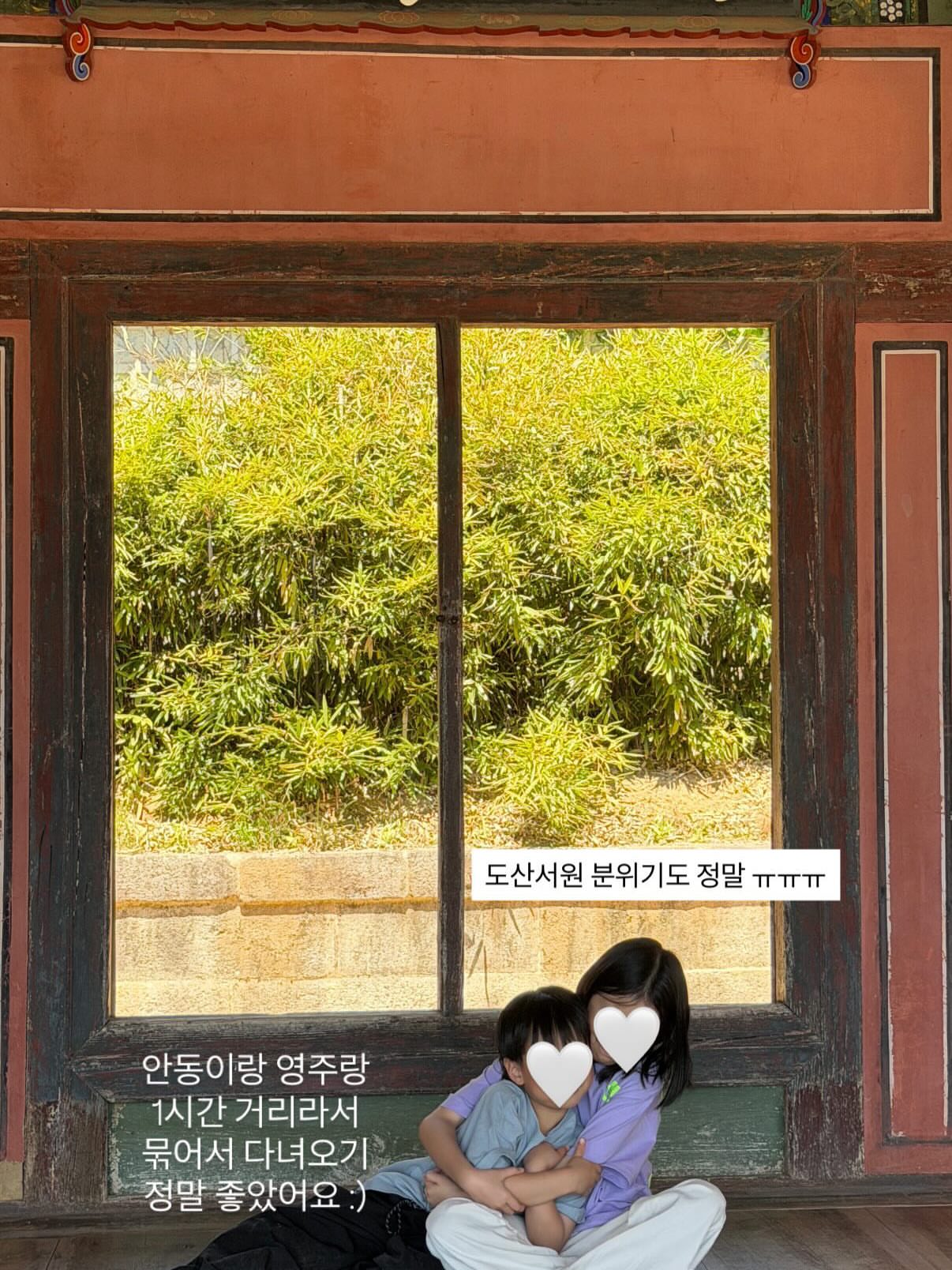 구미 로에제헤어 SNS 마케팅 12
