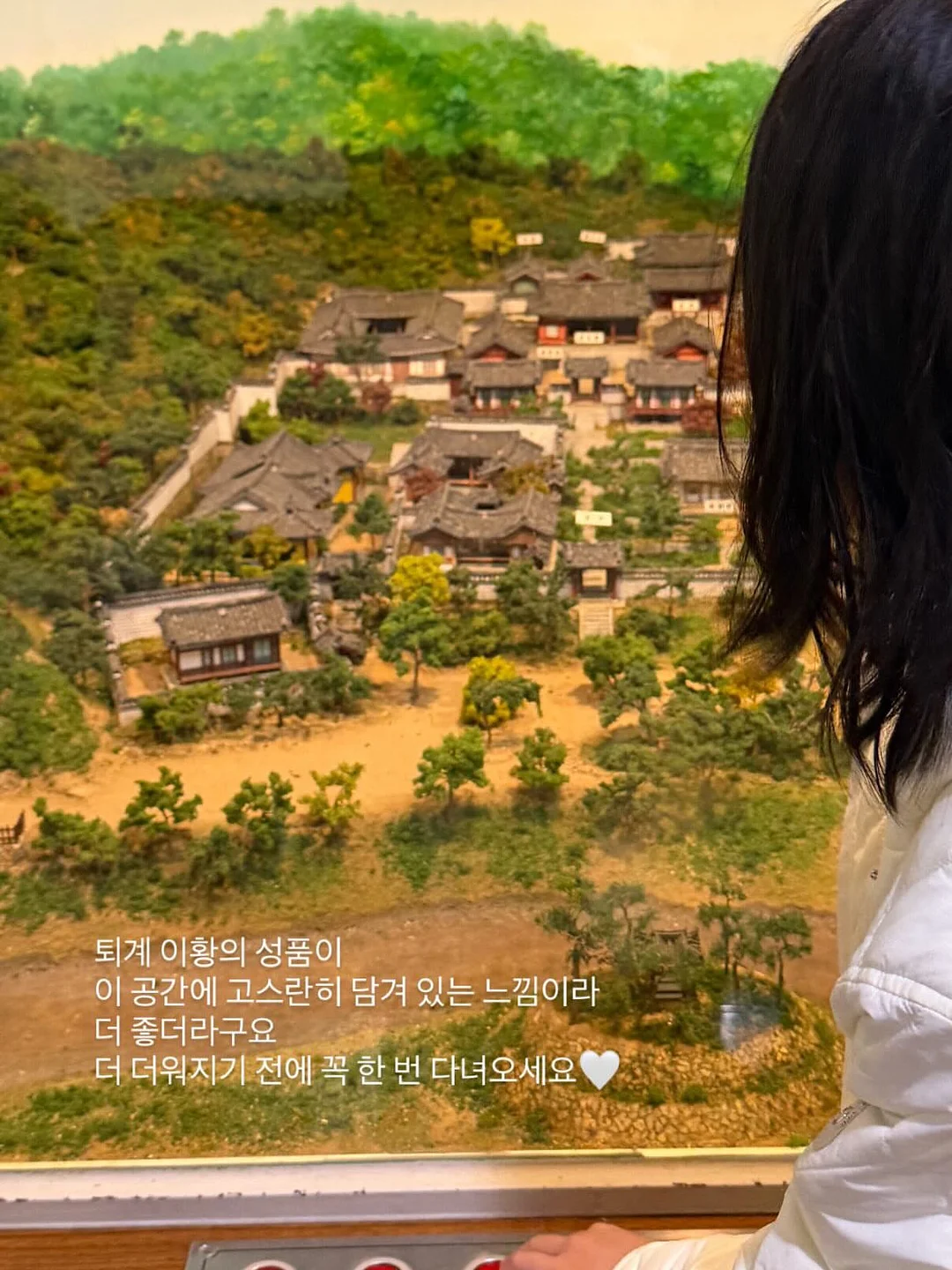 구미 로에제헤어 SNS 마케팅 13