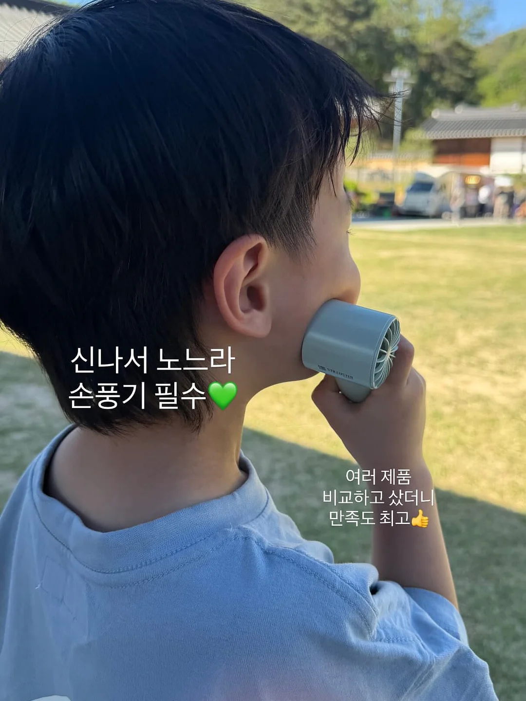 구미 로에제헤어 SNS 마케팅 15
